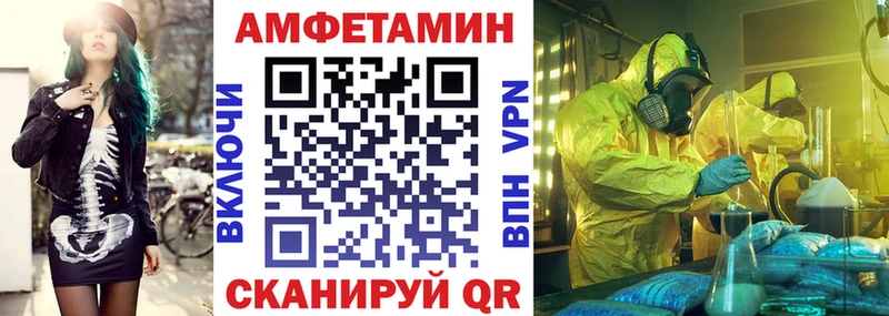 сколько стоит  ссылка на мегу ONION  АМФЕТАМИН Premium  Пошехонье 