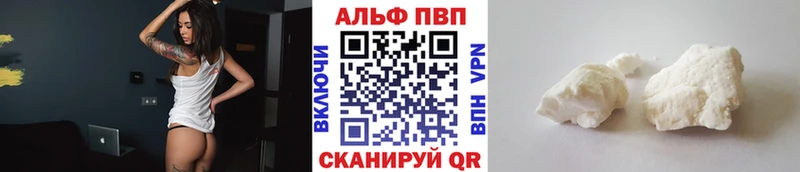 маркетплейс состав  Пошехонье  А ПВП мука  купить закладку 