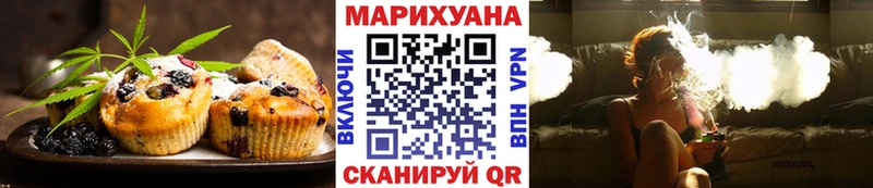 Печенье с ТГК конопля  продажа наркотиков  Пошехонье 