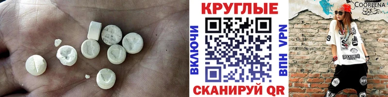 ЭКСТАЗИ ешки что такое Пошехонье