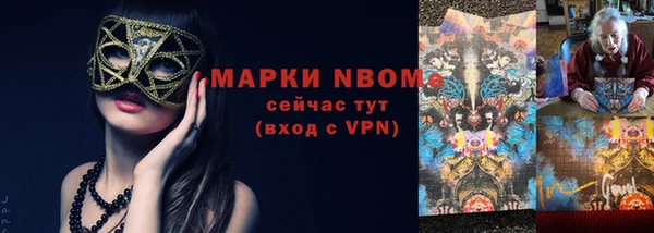 стаф Навашино