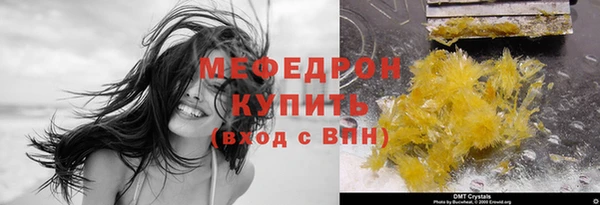 спиды Надым