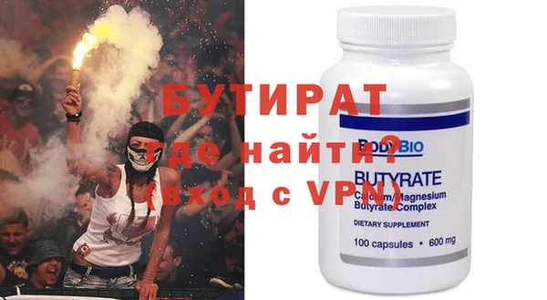 мяу мяу кристалл Нефтегорск