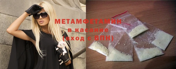 стаф Навашино