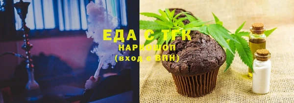 спиды Надым