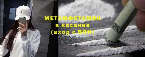 стаф Навашино
