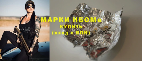 спиды Надым