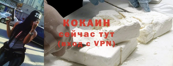 стаф Наволоки