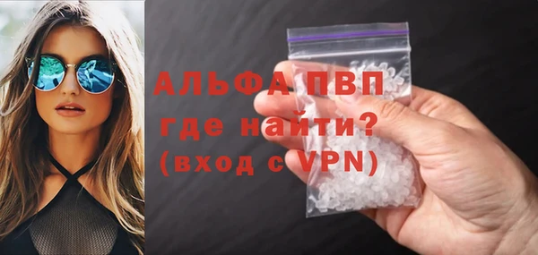 стаф Наволоки