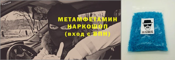 стаф Навашино