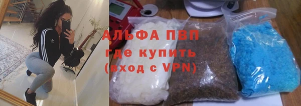 стаф Наволоки
