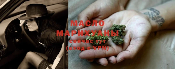 тгк Михайловка