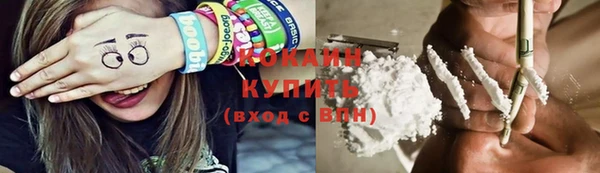 мяу мяу кристалл Нефтегорск
