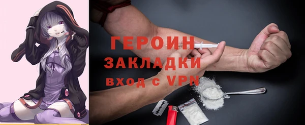 стаф Наволоки