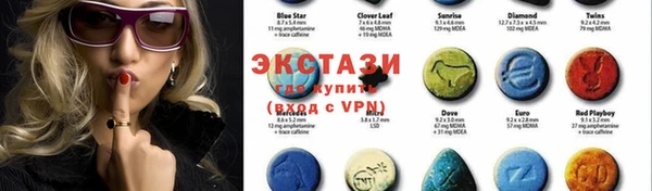 мяу мяу кристалл Михайлов