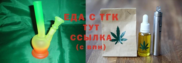 стаф Навашино
