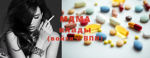 спиды Надым