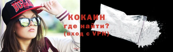 спиды Надым