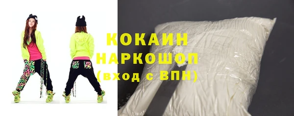стаф Навашино