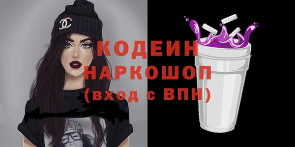 спиды Надым