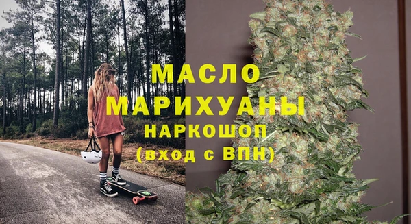 мяу мяу мука Горнозаводск