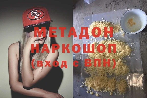 спиды Надым