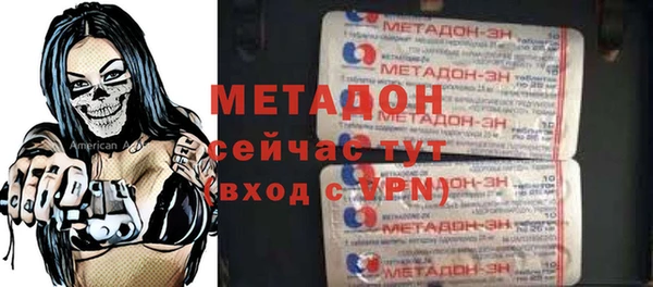 мяу мяу мука Горнозаводск