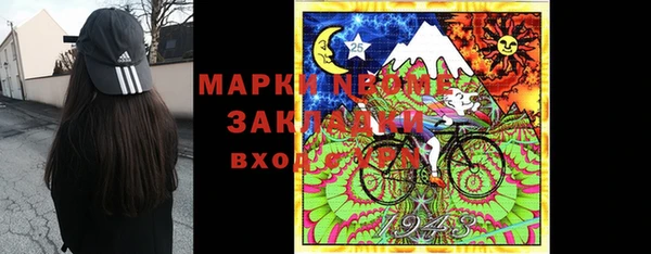 стаф Наволоки