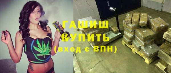 стаф Навашино