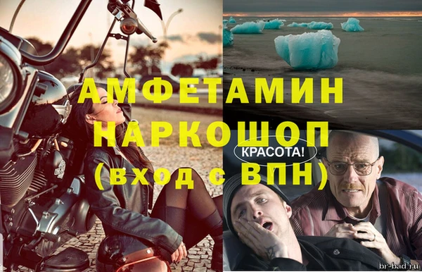 спиды Надым
