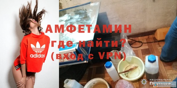 спиды Надым
