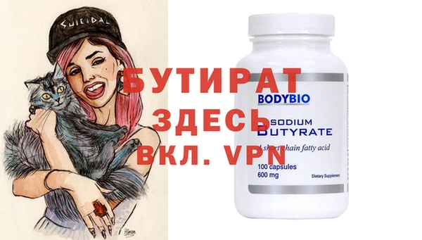 стаф Наволоки