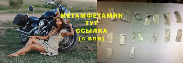 спиды Надым