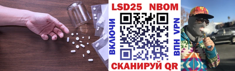 ЛСД экстази ecstasy  Пошехонье 