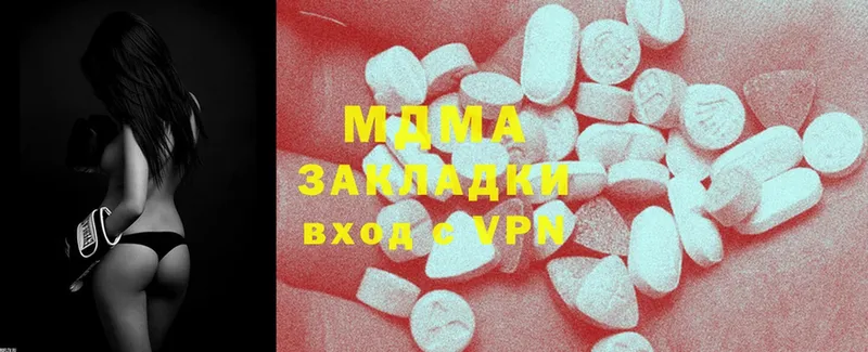 MDMA Molly  где можно купить   Пошехонье 