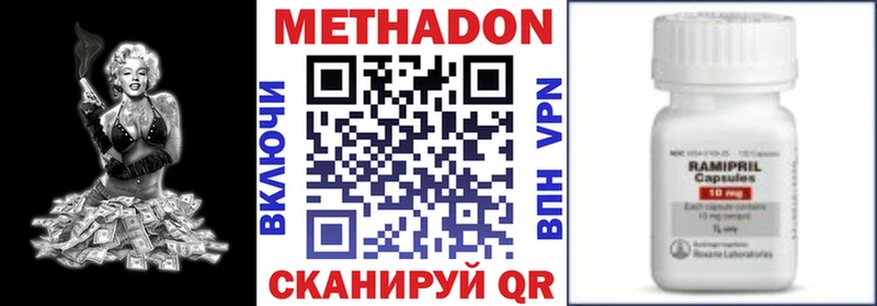 дарк нет наркотические препараты  купить  цена  Пошехонье  МЕТАДОН кристалл 