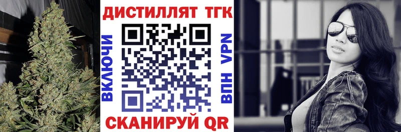 МЕГА маркетплейс  Пошехонье  ТГК THC oil 